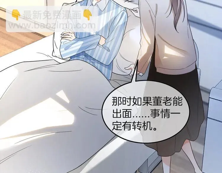 第186话 强行出头46