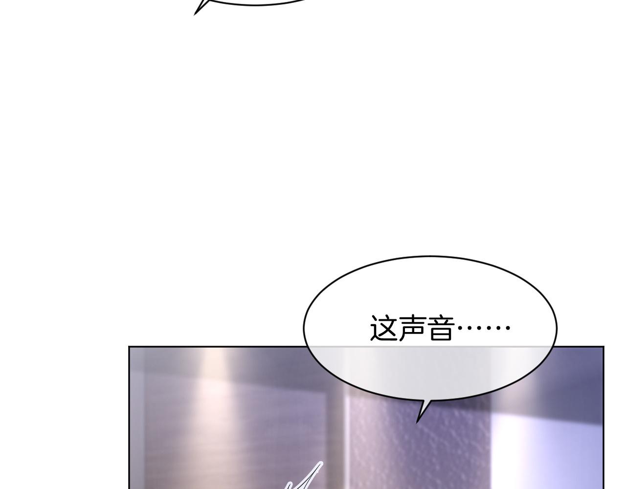 第116话 集团内讧6