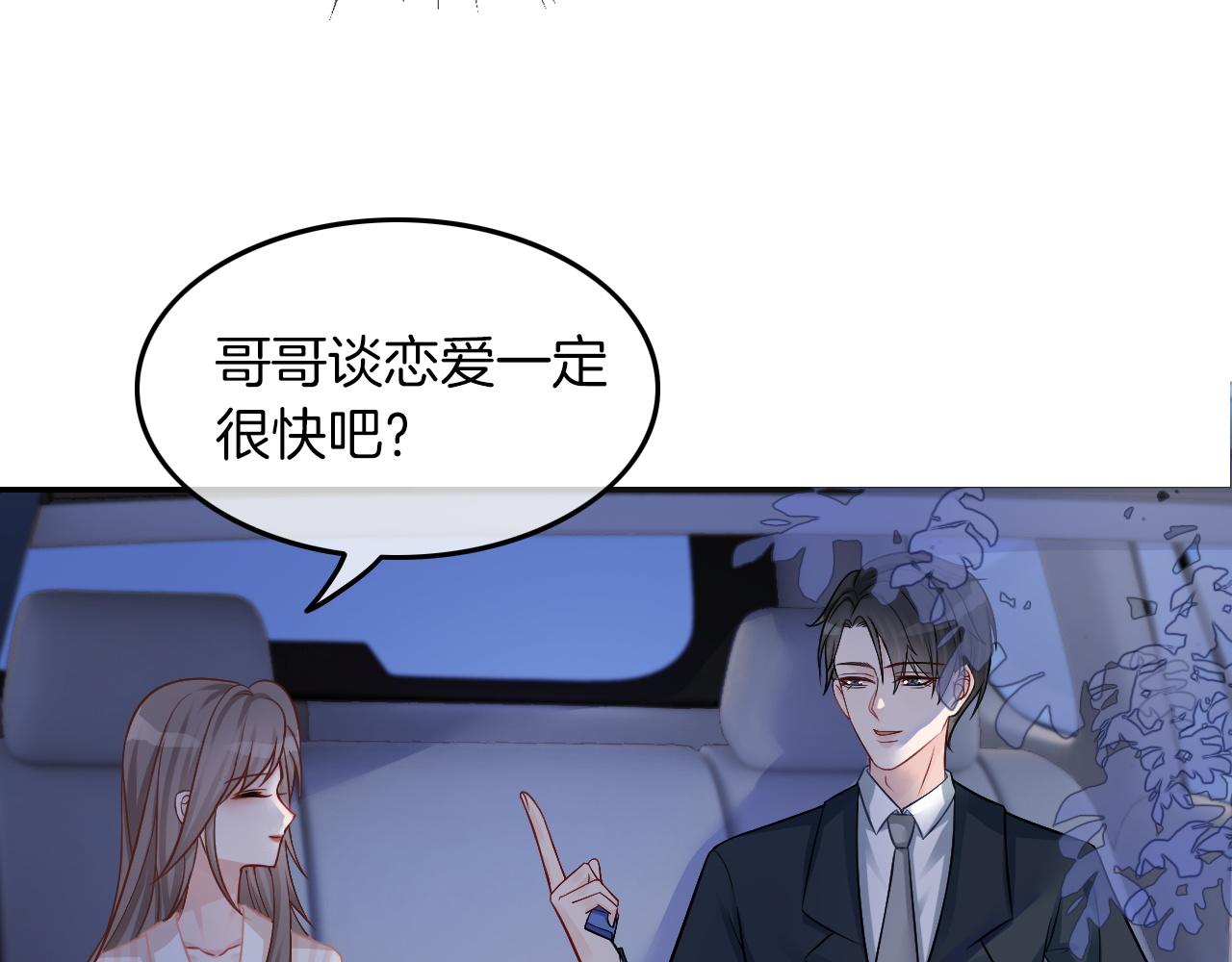 第2话 带你回家82