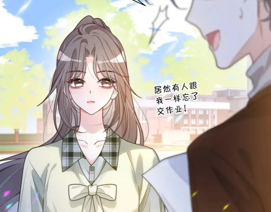 第222话（加更）普信女炫耀36