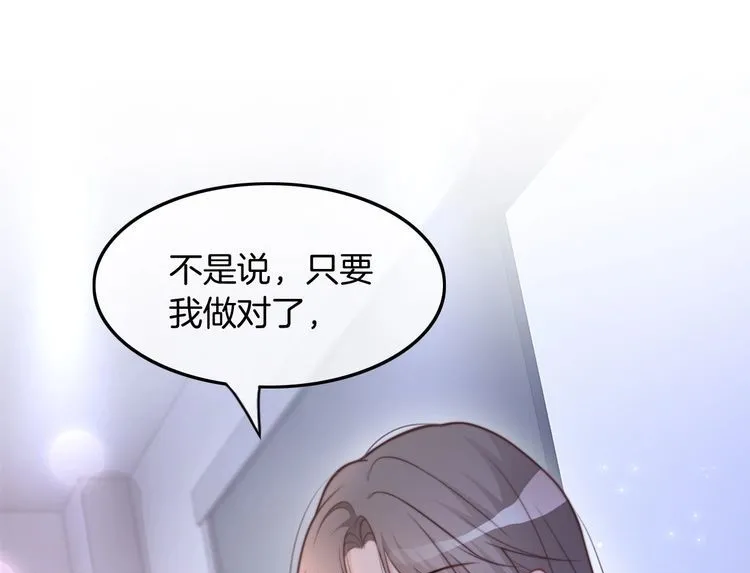 第143话 钟老护短49