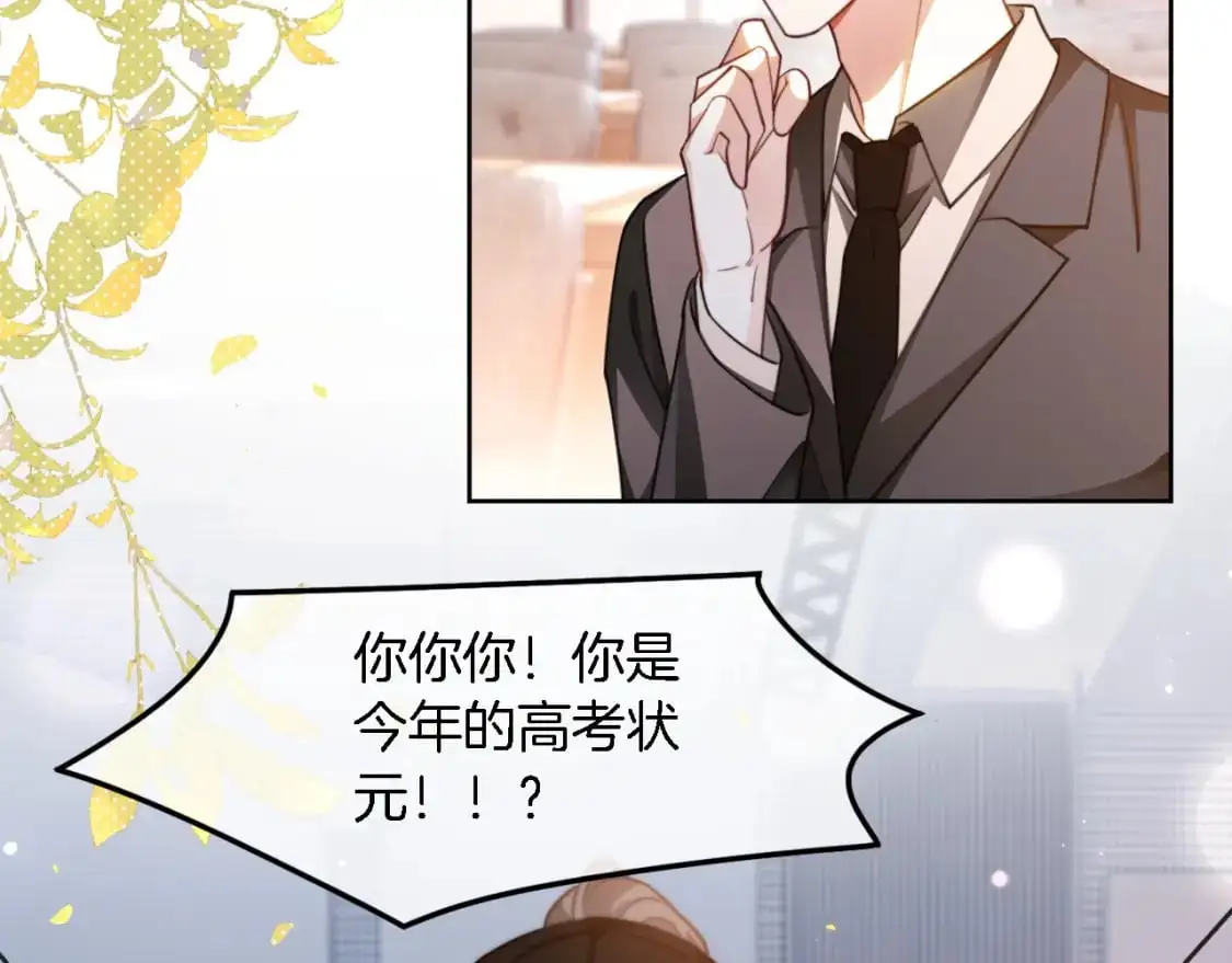 第228话 神仙候补46