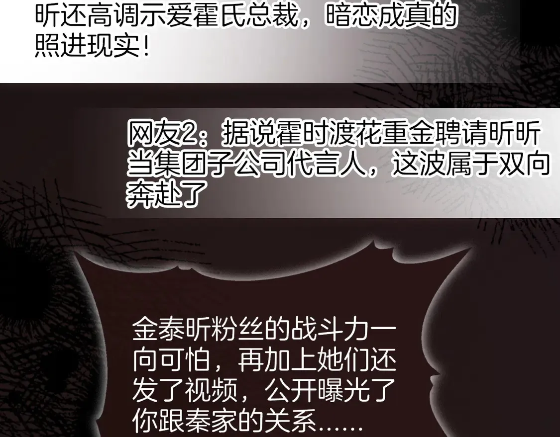 第270话 “乖孩子”10