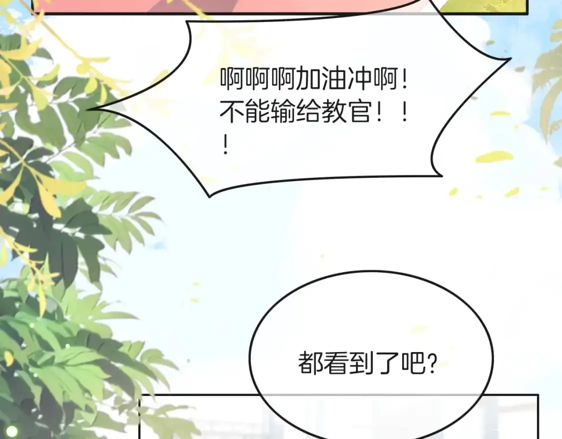 第216话 在线丢脸35