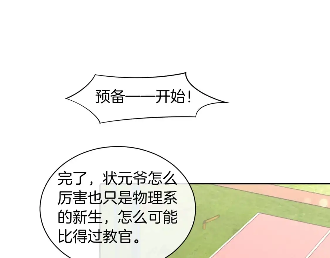 第217话 降维打击51