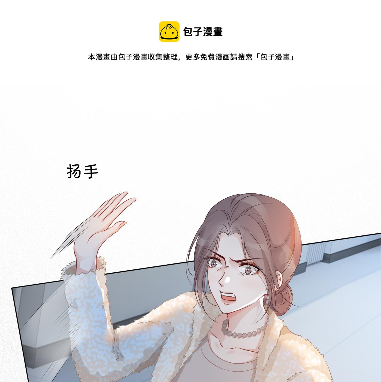第36话 与秦家正面对峙24