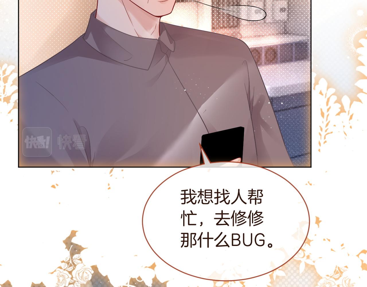 第63话 流氓允允~27