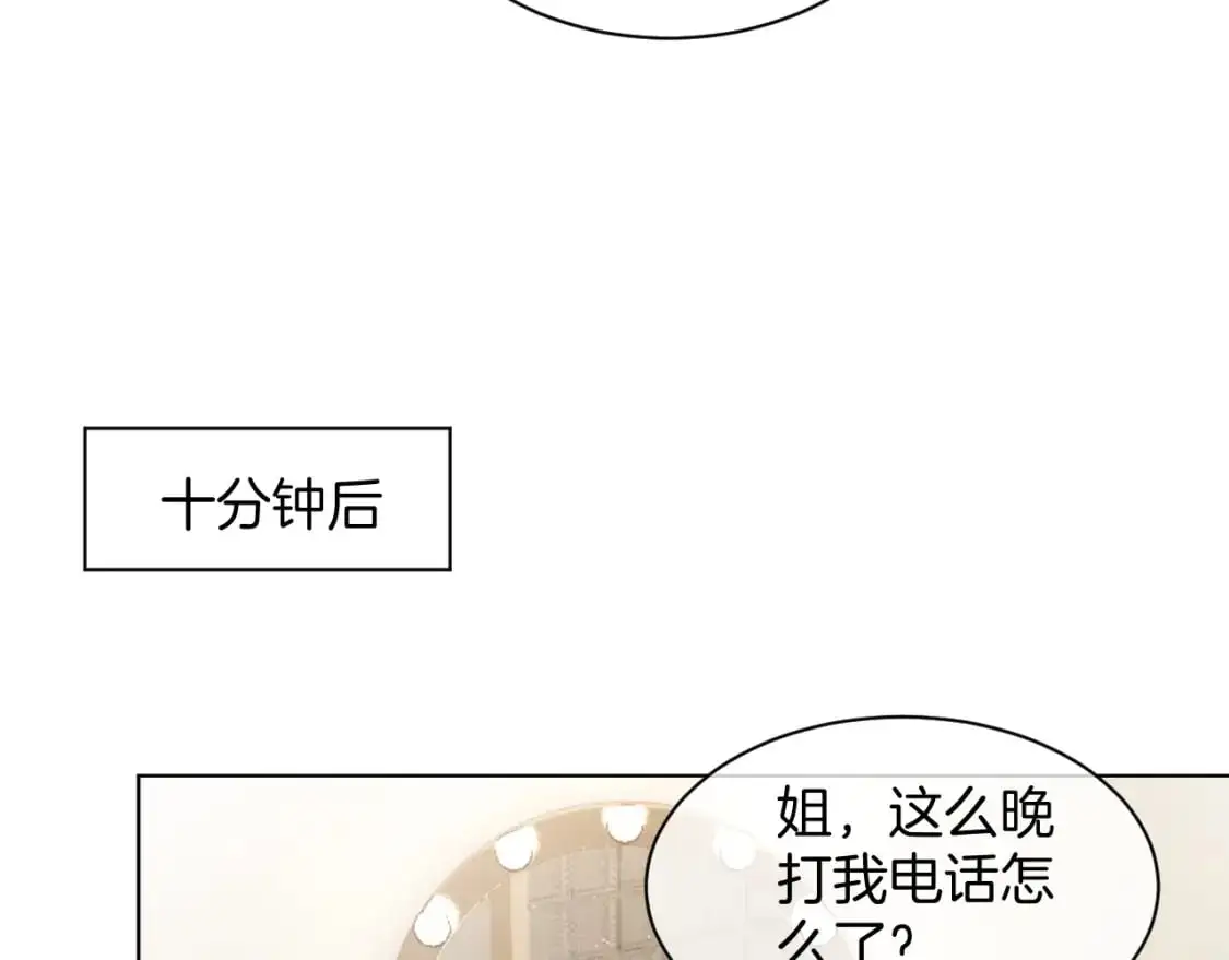 第240话（加更）惊天反转15