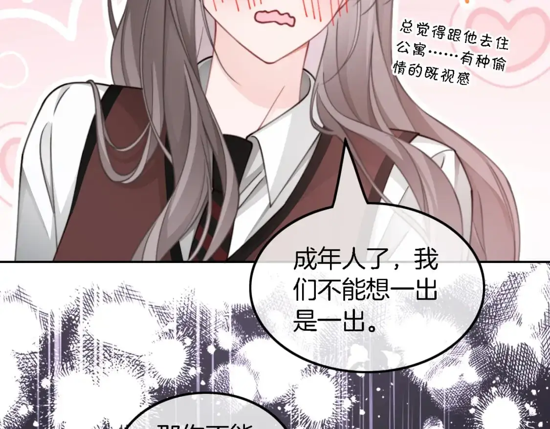 第215话 渡爷蛊爆了！34