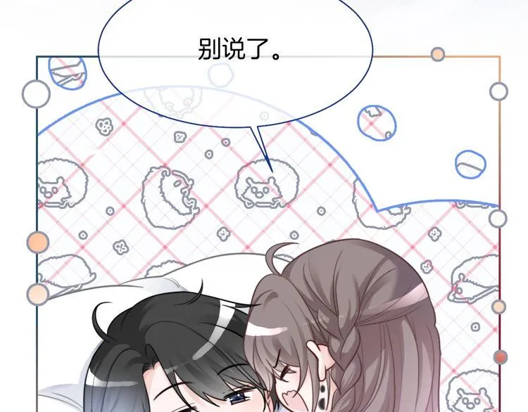 第139话 允允索吻~19
