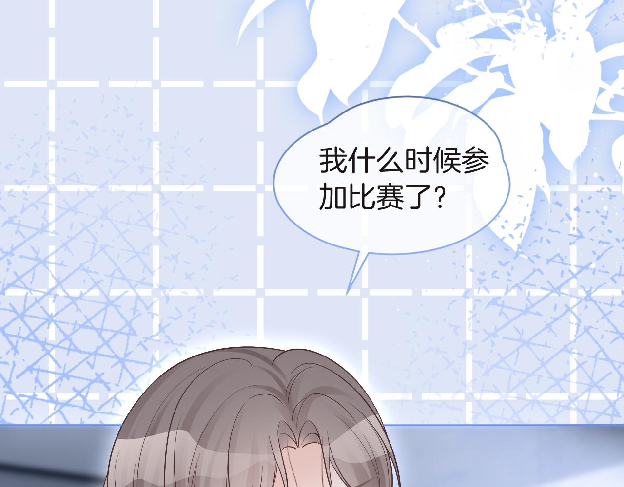 第79话 发现真相28