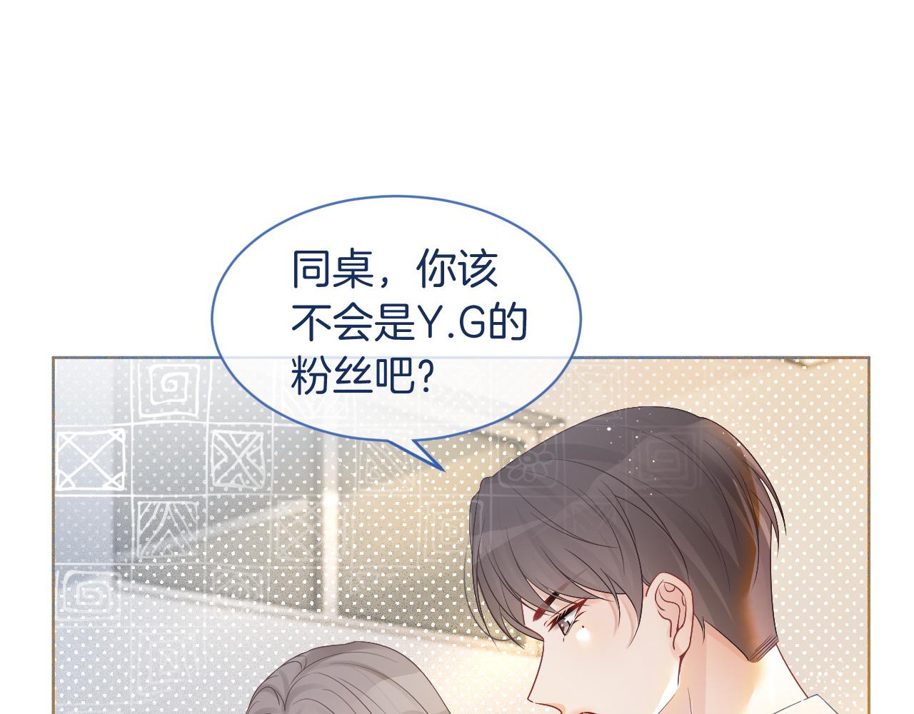 第64话 生日会搞事情？38