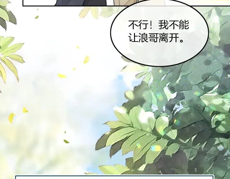 第171话 禁药55