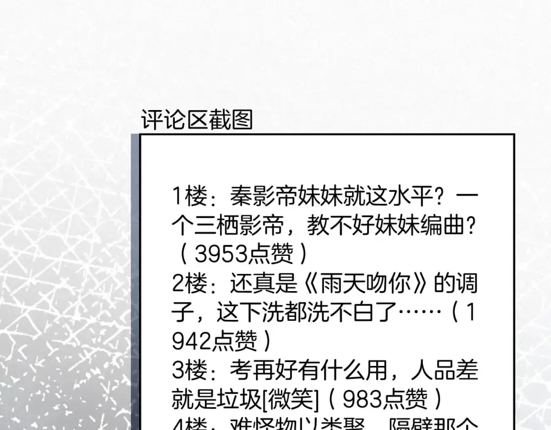 第240话（加更）惊天反转31