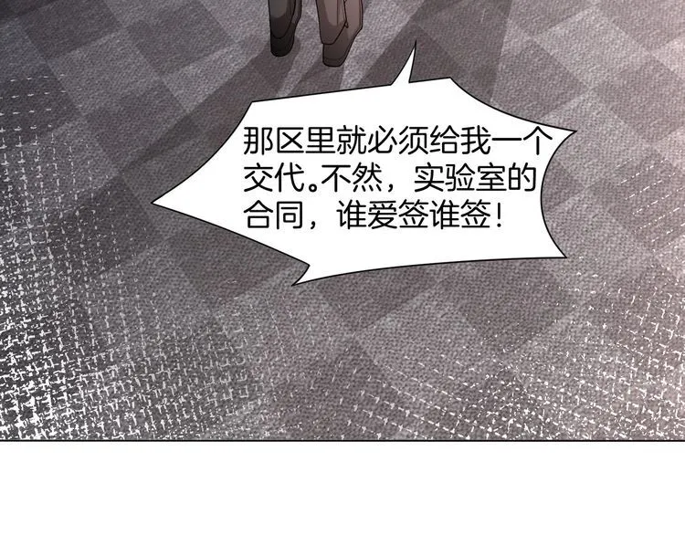 第148话 我们回家~43