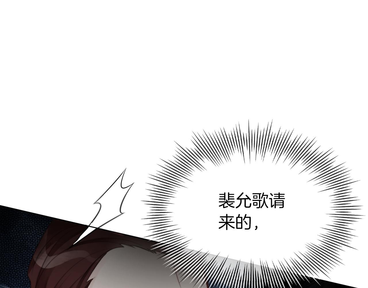 第54话 野鸡团队？55