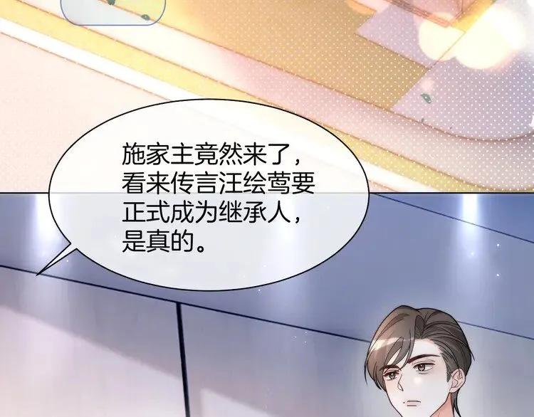 第184话 研究成果被盗41