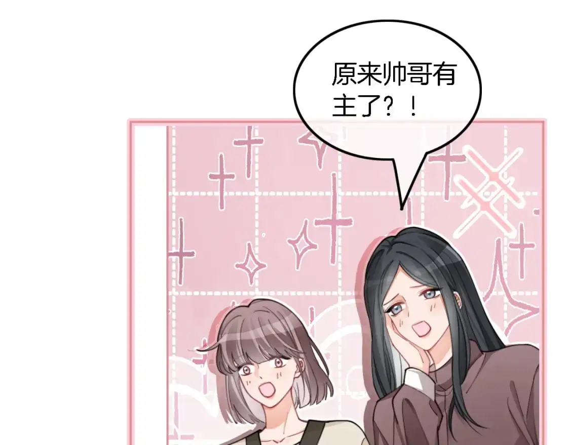 第215话 渡爷蛊爆了！23