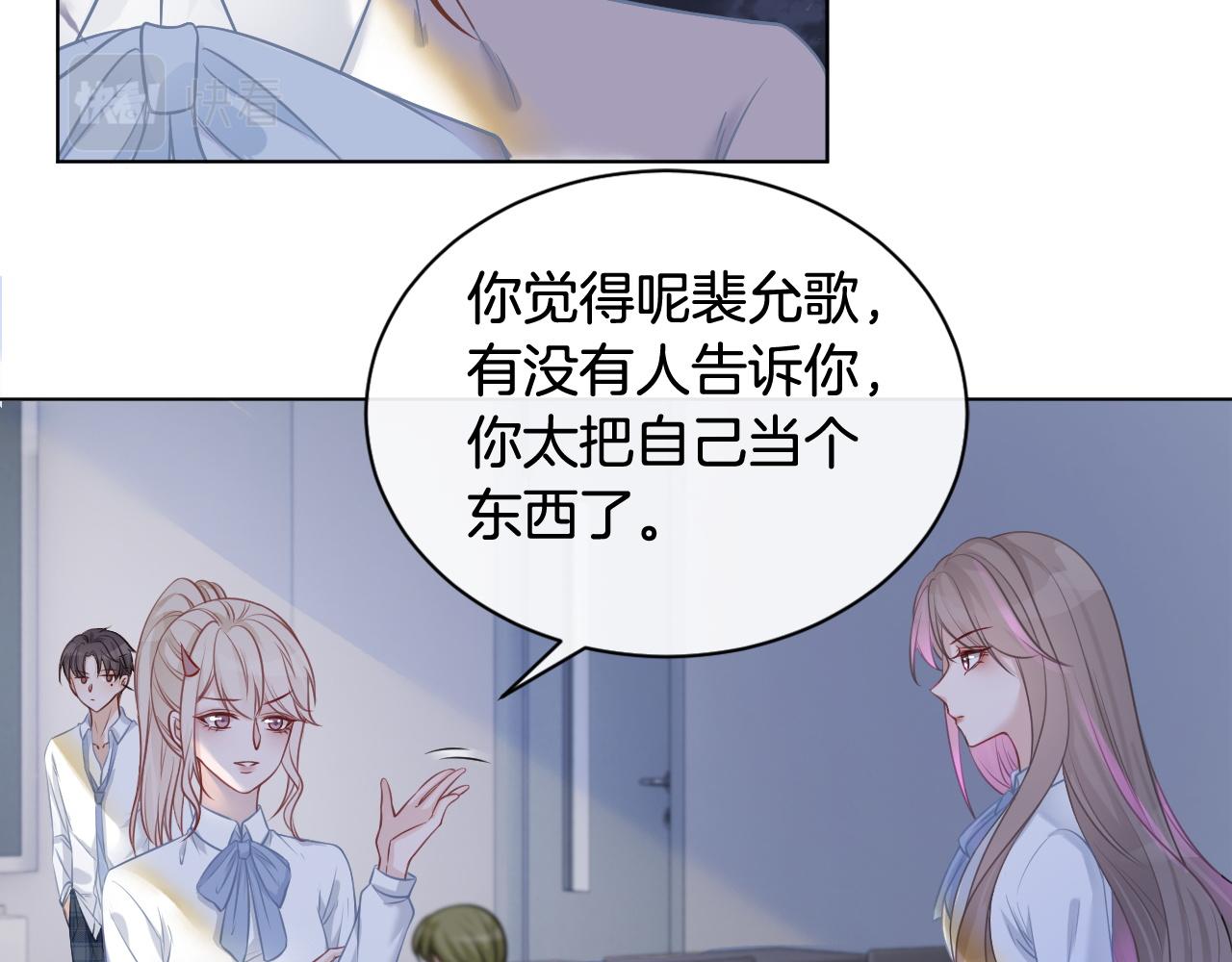 第9话 受欺负？不可能的！41