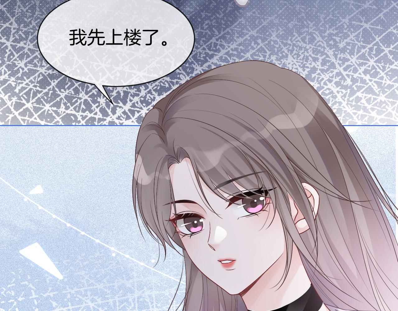 第67话 渡爷吃醋现场74