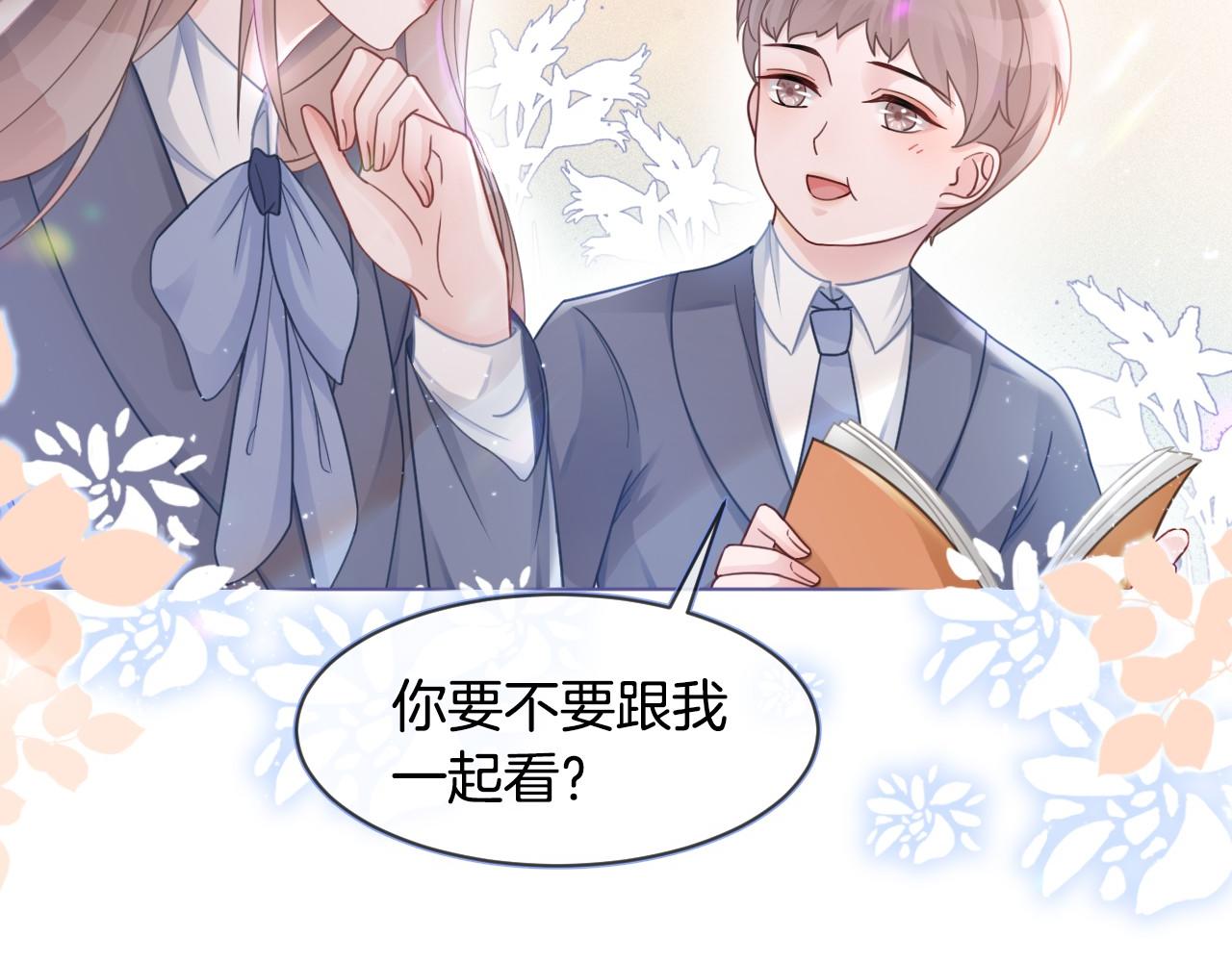 第13话 示好的同学？41