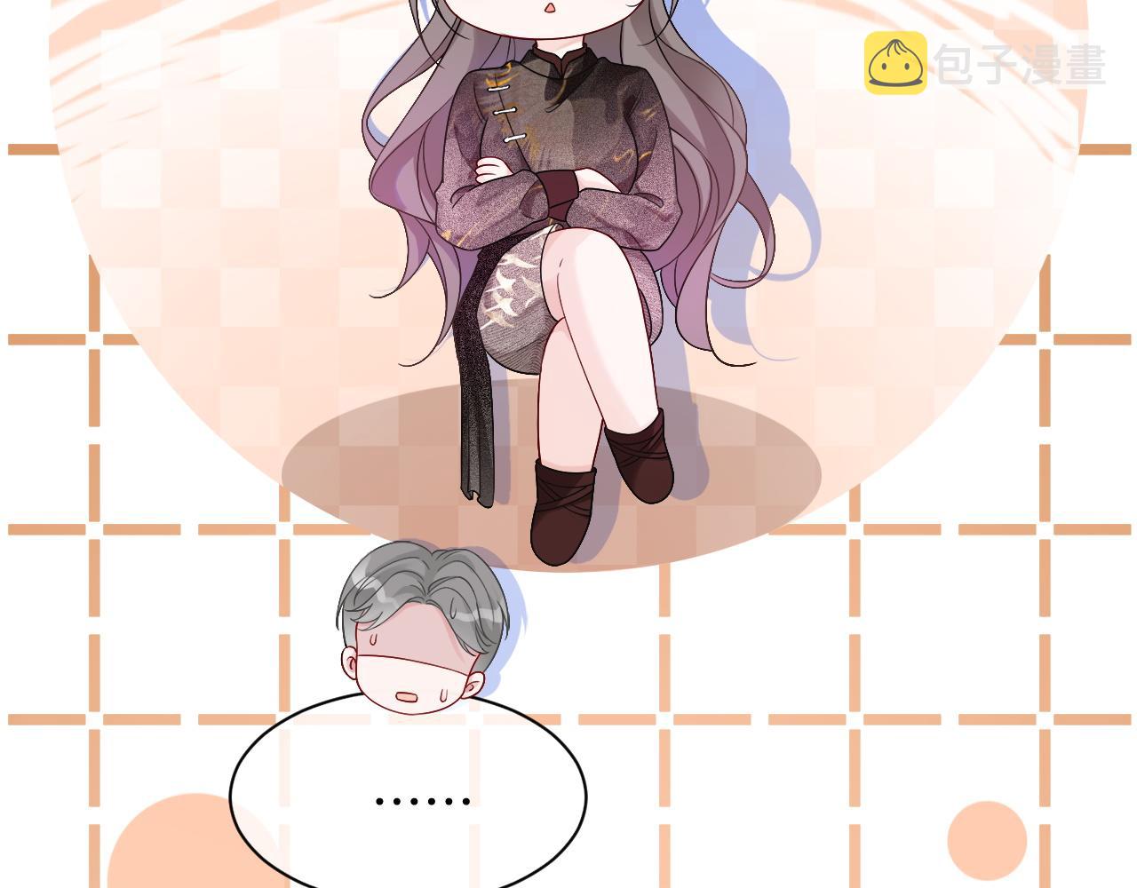 第86话 主动壁咚21
