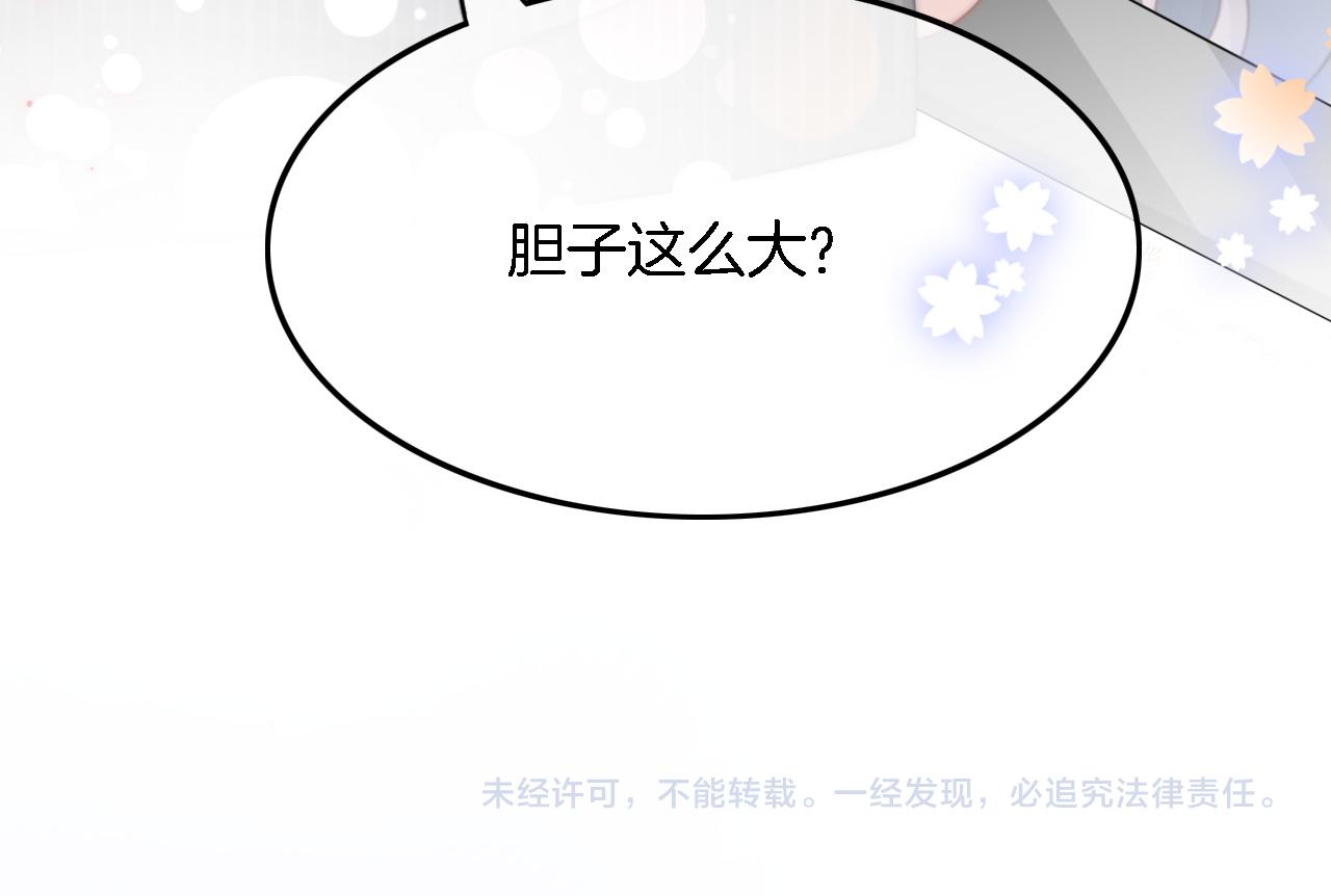 第115话 警局脱身76