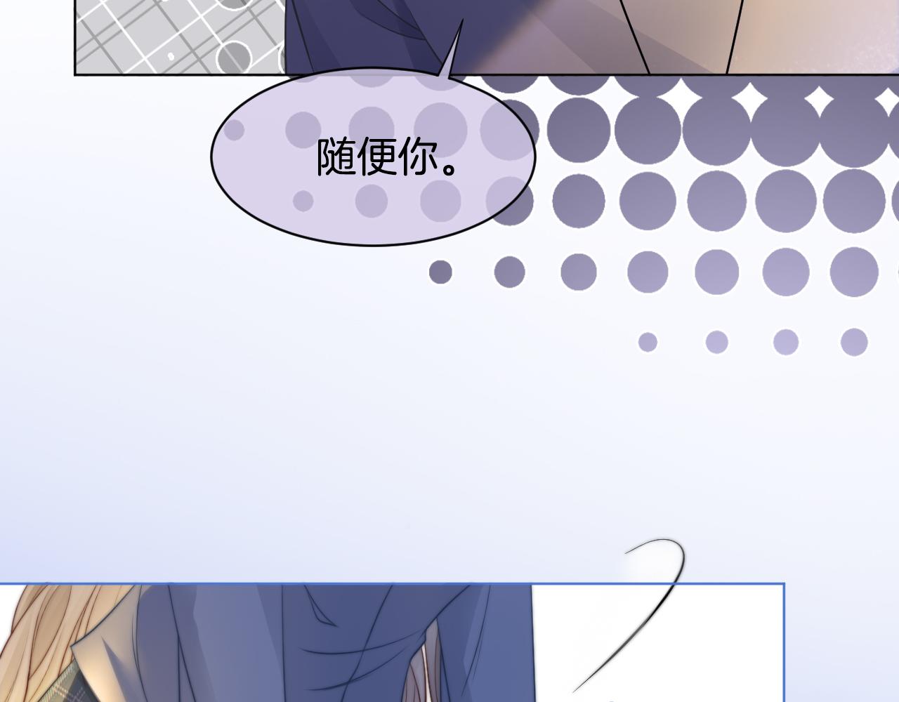 第13话 示好的同学？60