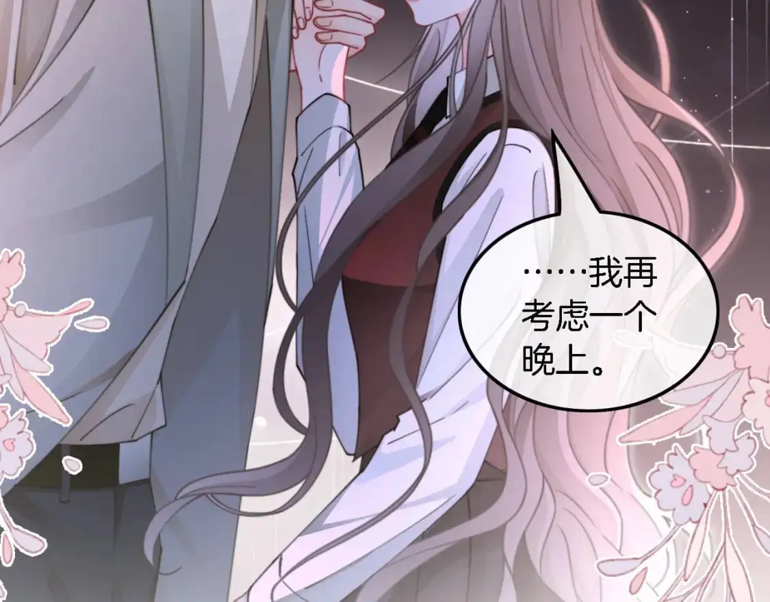 第215话 渡爷蛊爆了！36