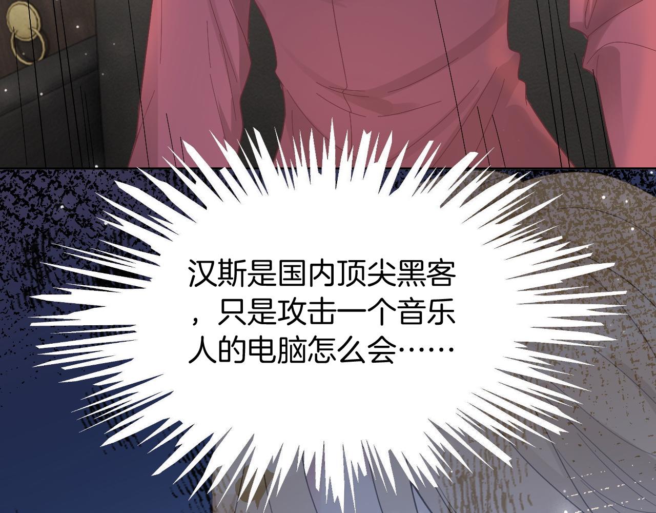 第121话 秘密文件？25