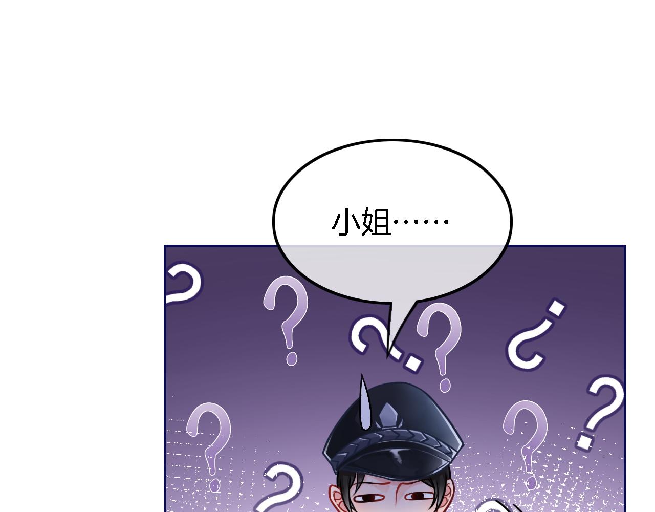 第115话 警局脱身37