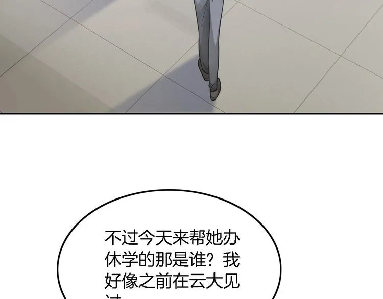 第130话 修罗场62