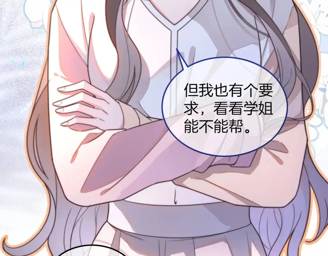 第213话 新生大会60