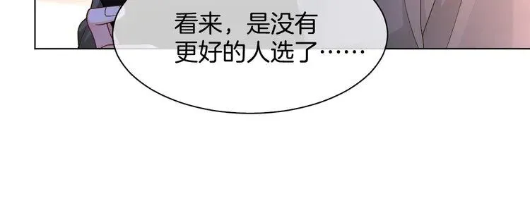 第184话 研究成果被盗60