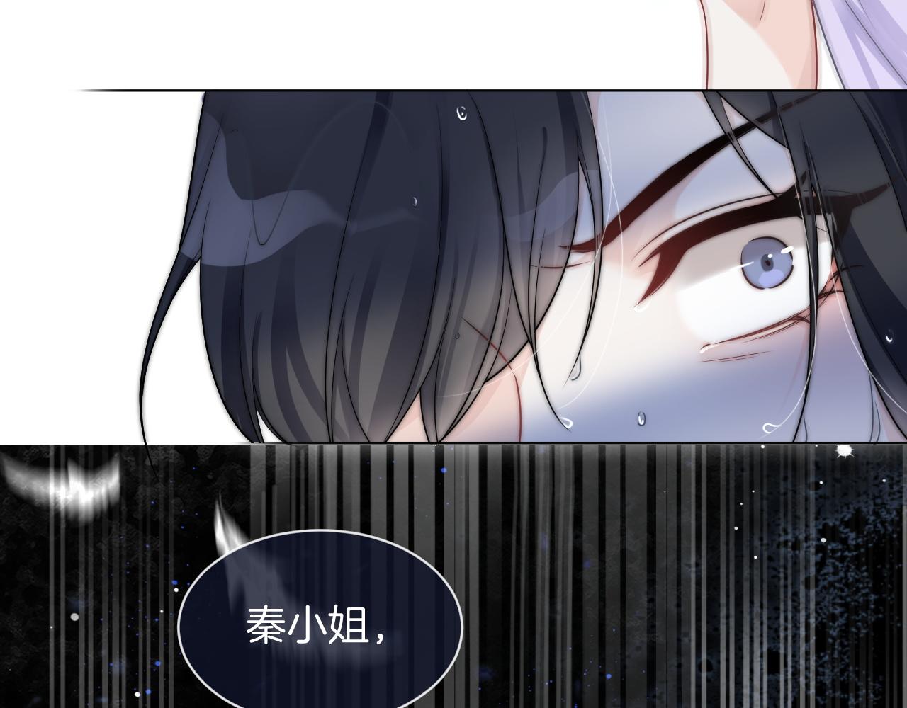 第73话 挑拨是非110