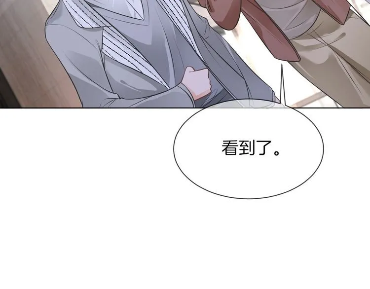 第128话 大佬团集体亮相77