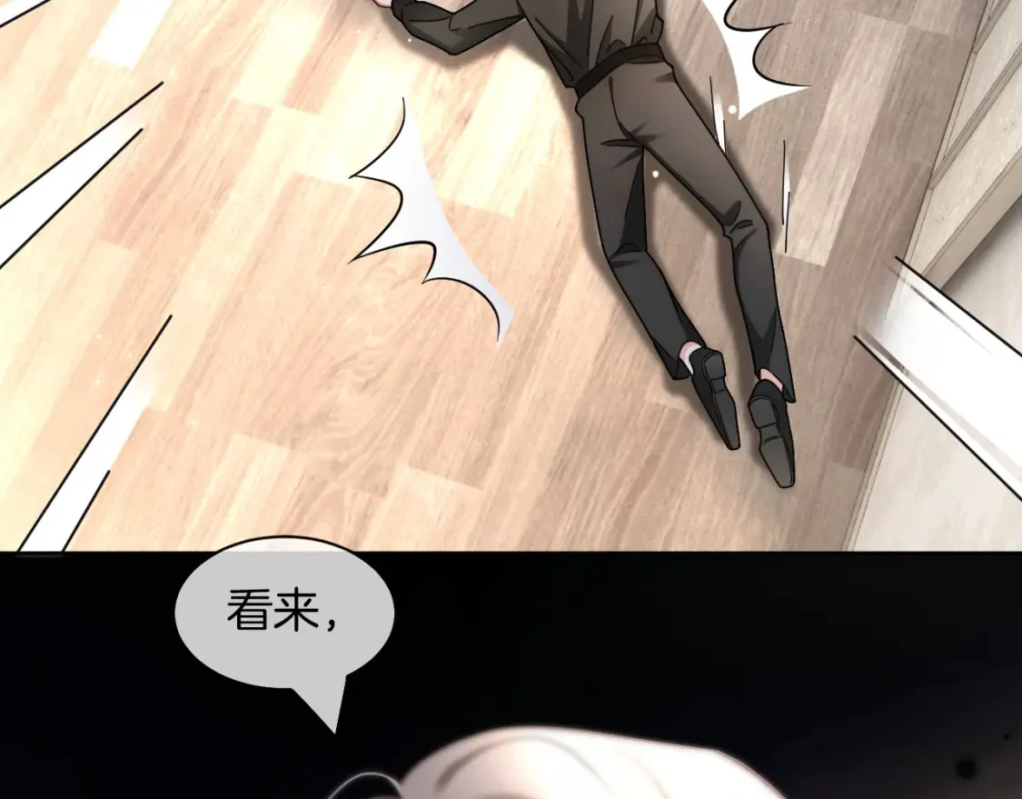 第251话（加更） 狗狗受伤81