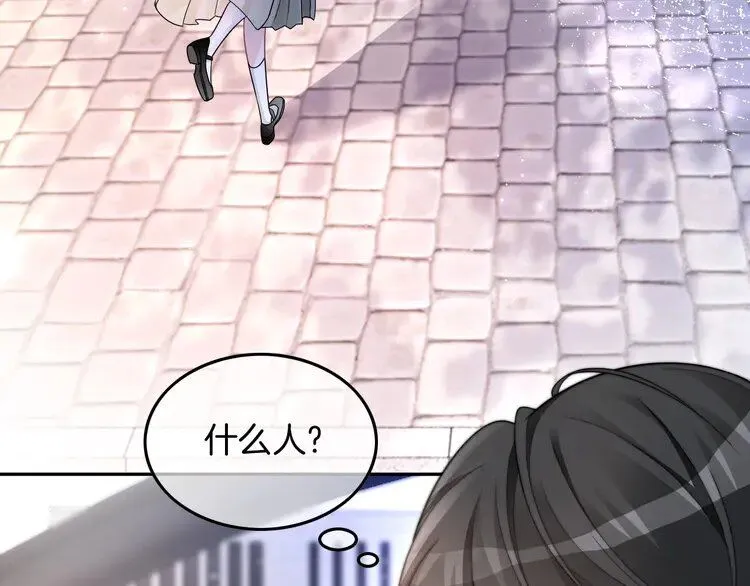 第182话 渡爷霸气护妻！59