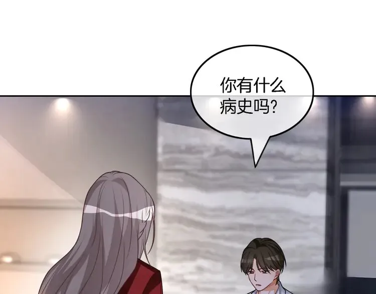 第159话 引起嫉妒14