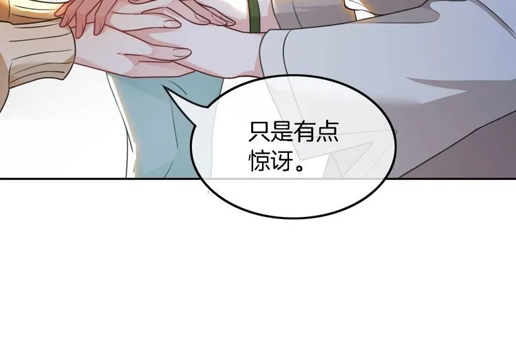 第132话 老夫人力挺允允45