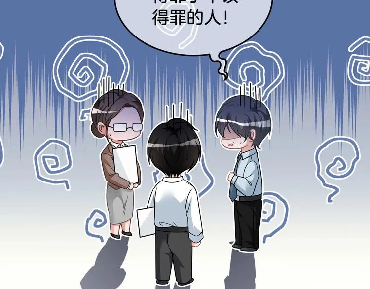 第141话 乌龙事件11