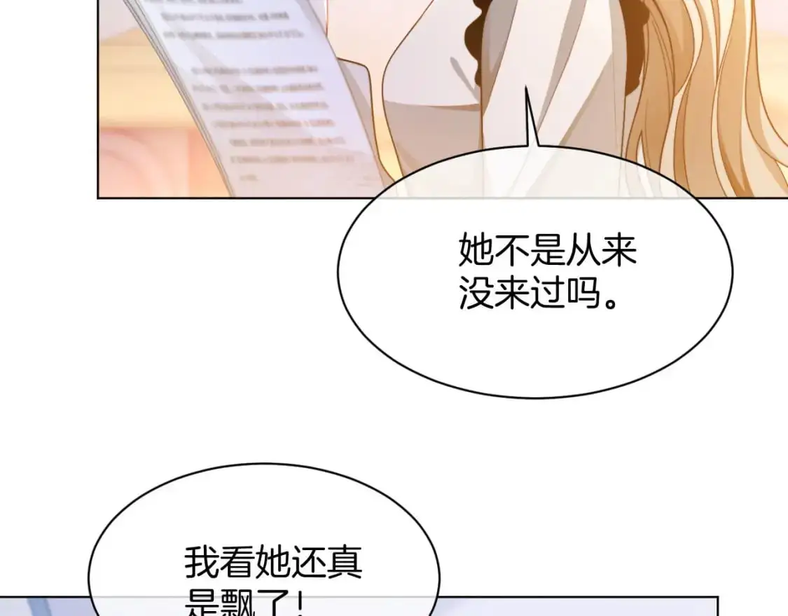 第227话 替补选手？55