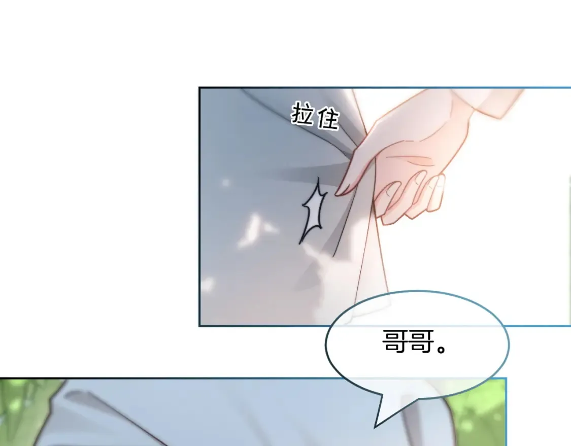 第249话 美色勾引~72