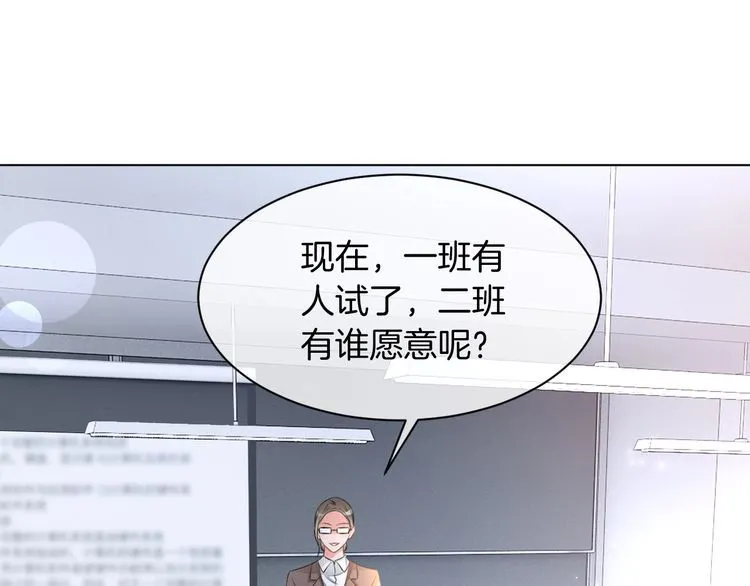 第142话 区别对待？78