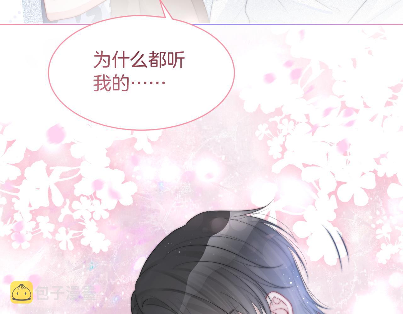 第77话 哄允允回家40