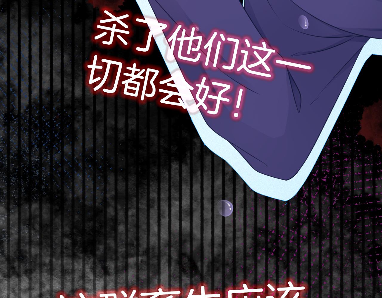 第13话 示好的同学？78