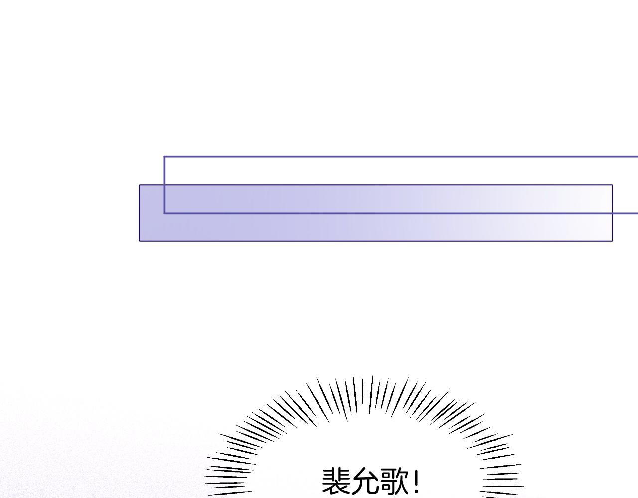 第22话 撩人者反被撩~80