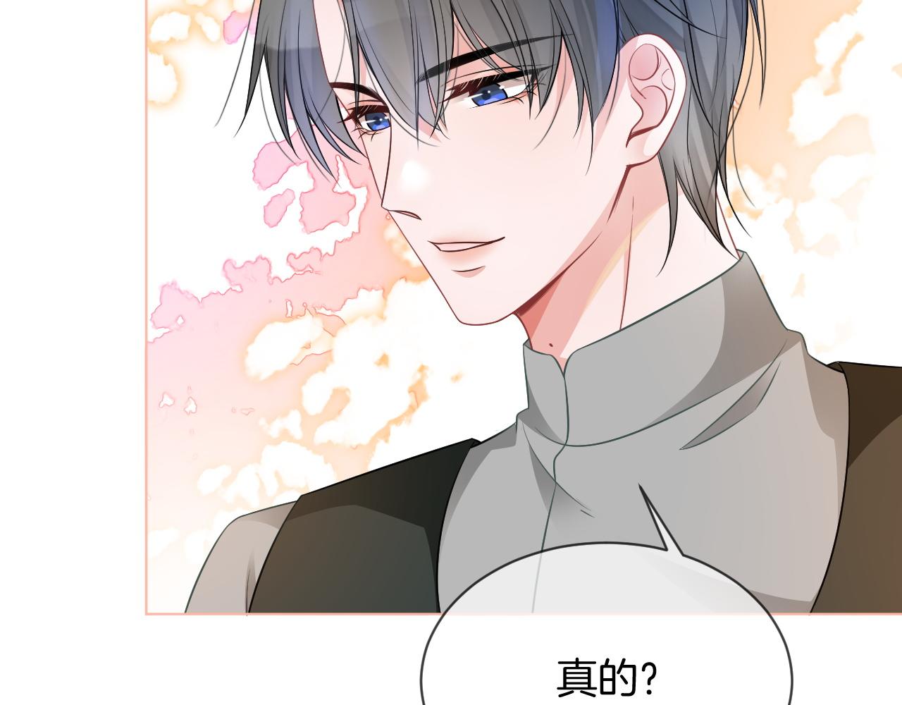 第44话 我的允允我来宠42