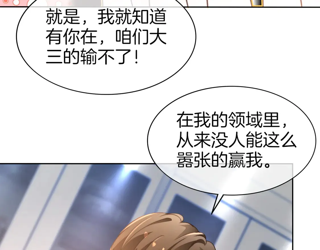 第264话 谈判24