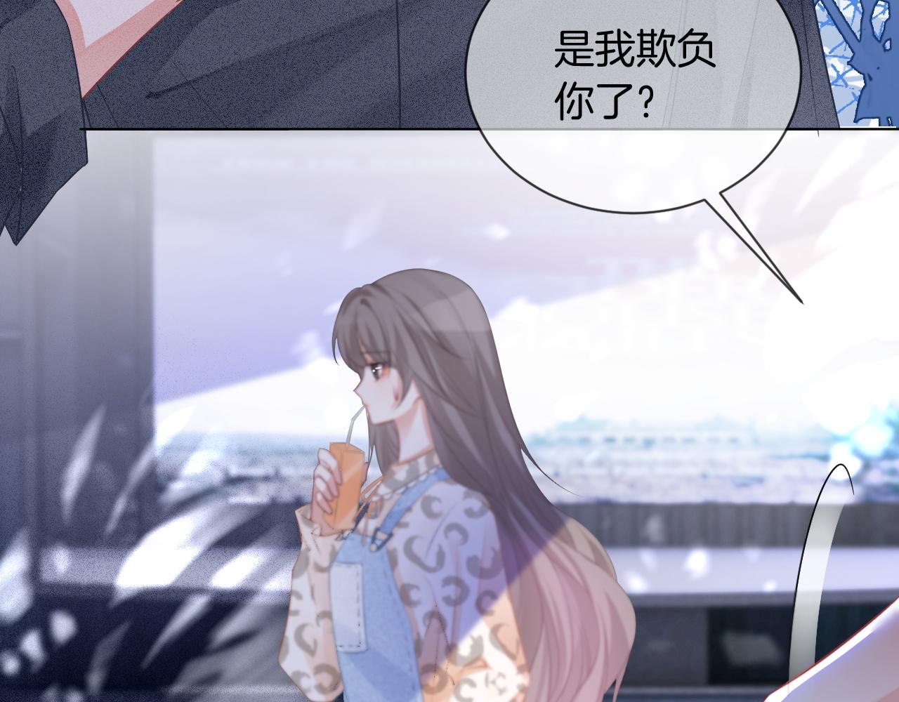 第57话 撩人于无形89